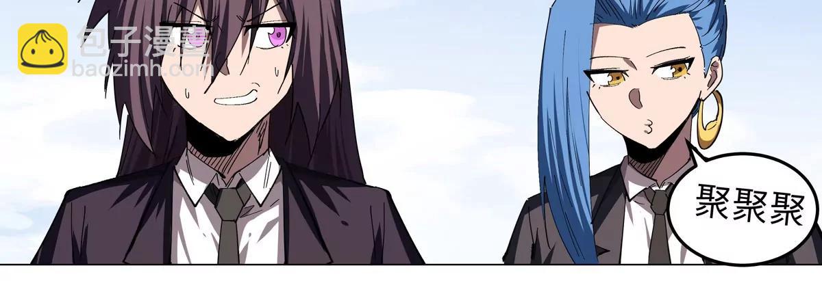 第82话 一粒砂黑？(1/2)-第81话