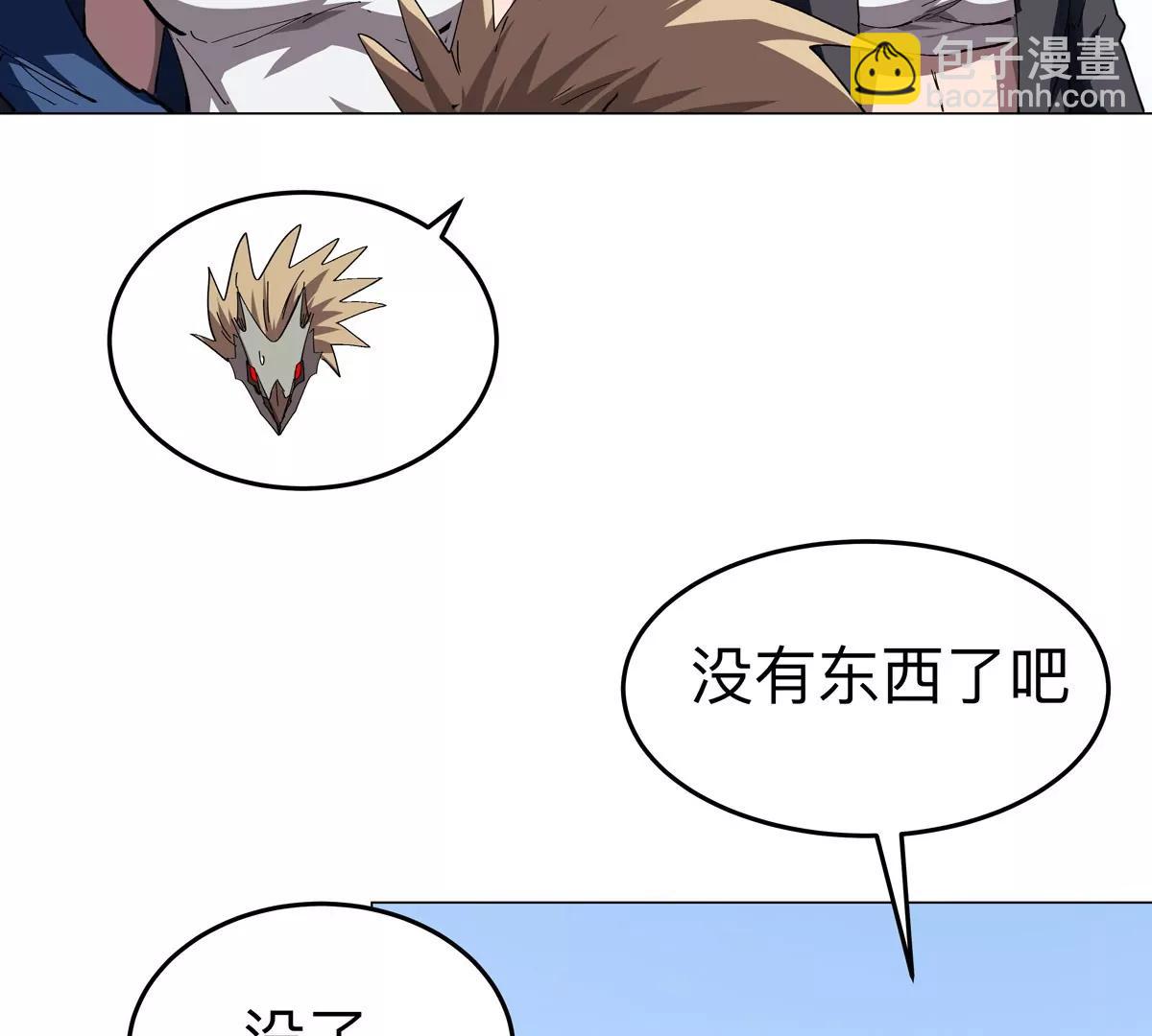 第82话 一粒砂黑？(1/2)-第81话