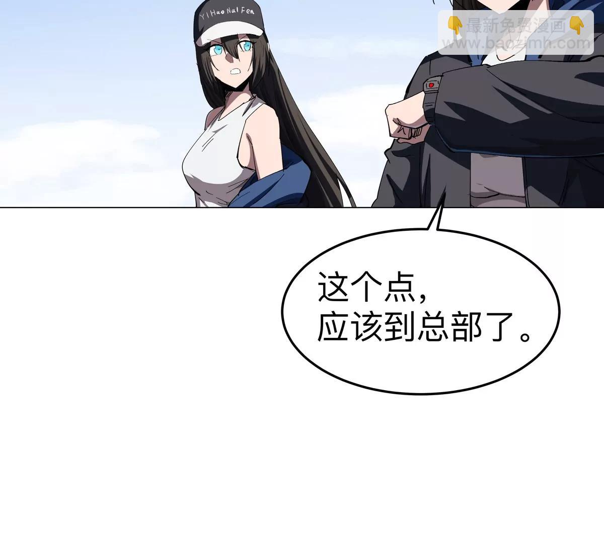 第82话 一粒砂黑？(1/2)-第81话