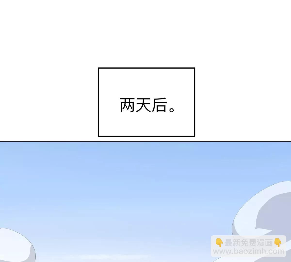 第82话 一粒砂黑？(1/2)-第81话