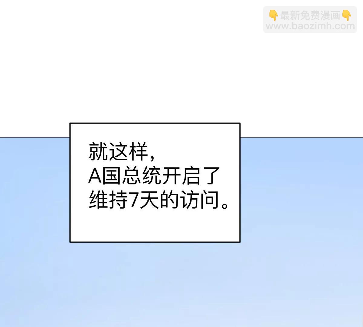 第82话 一粒砂黑？(1/2)-第81话