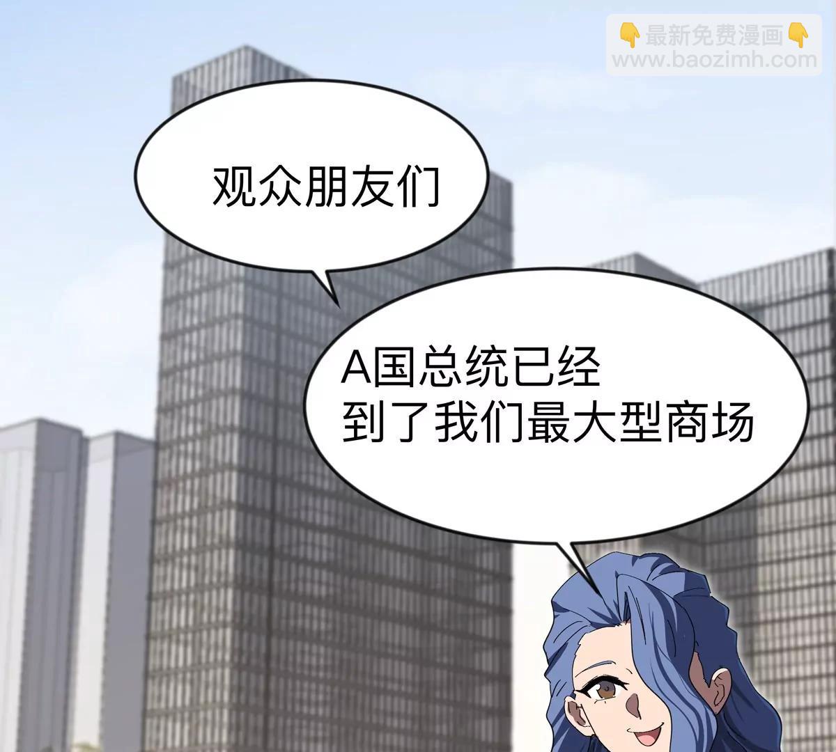 第82话 一粒砂黑？(1/2)-第81话