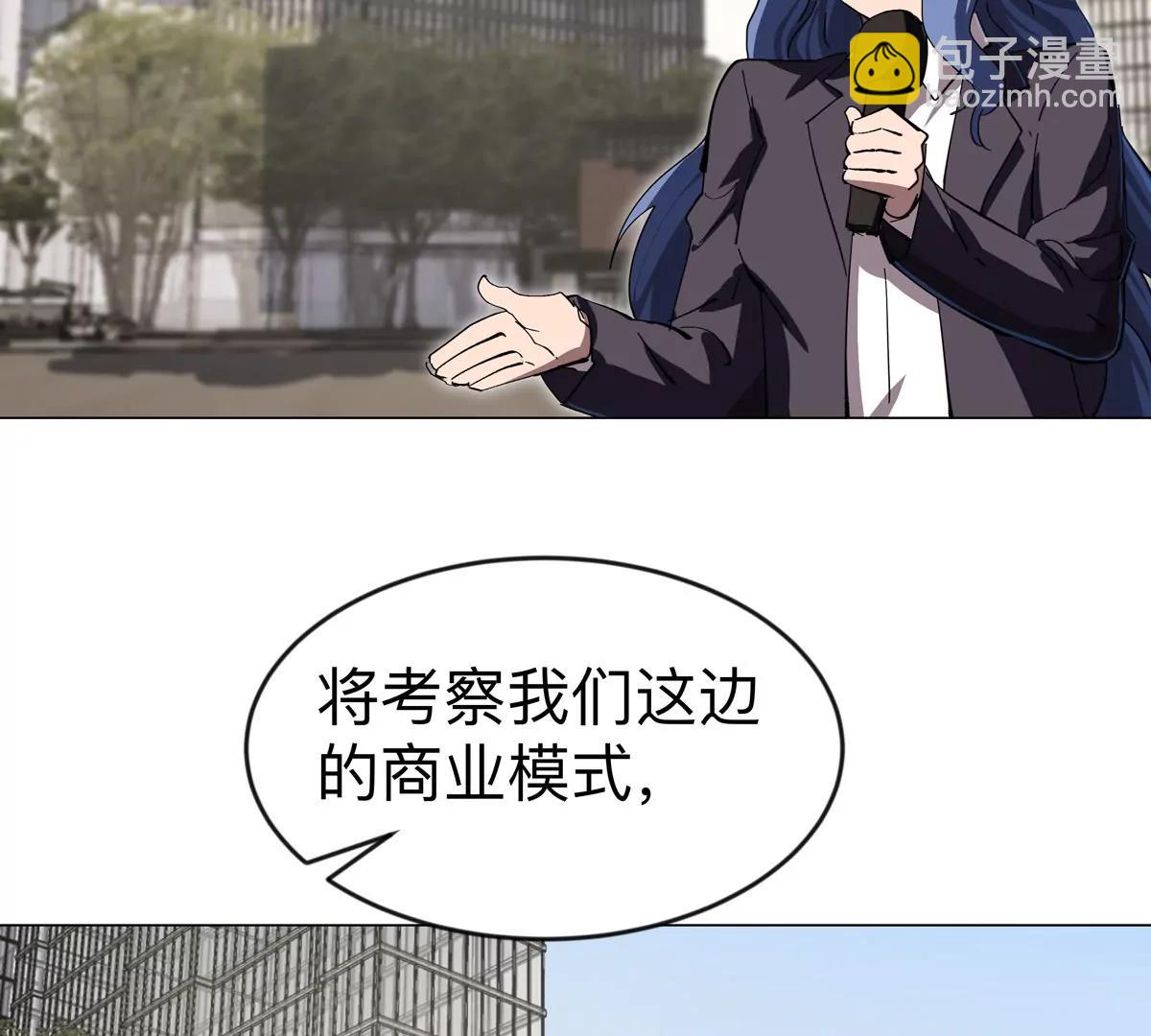 第82话 一粒砂黑？(1/2)-第81话