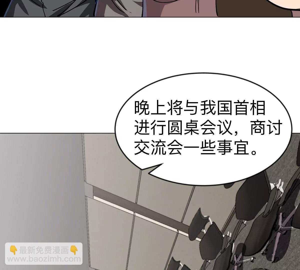 第82话 一粒砂黑？(1/2)-第81话