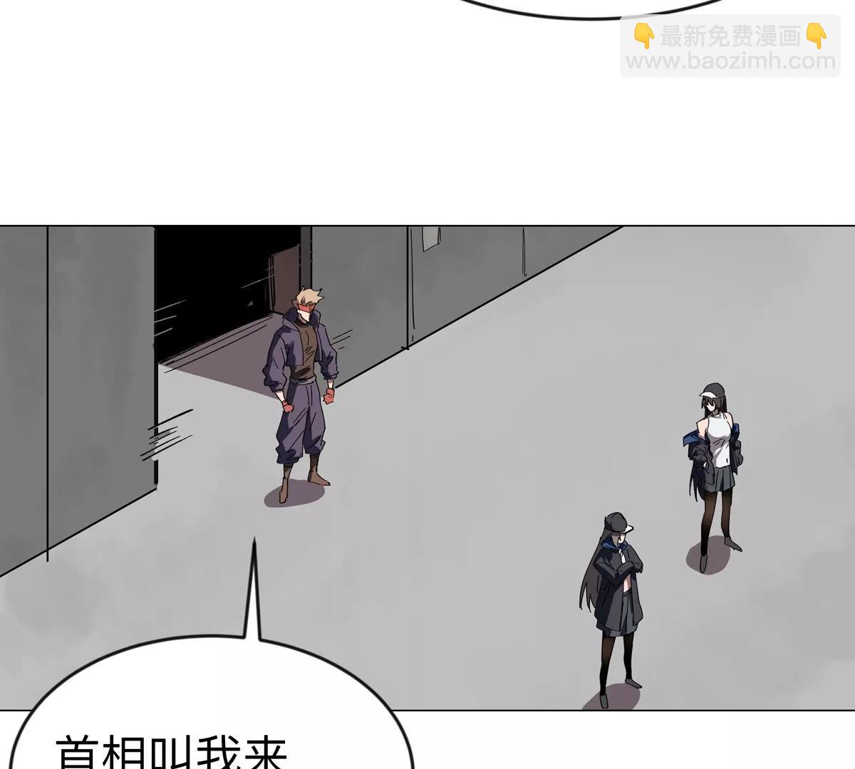 第82话 一粒砂黑？(1/2)-第81话