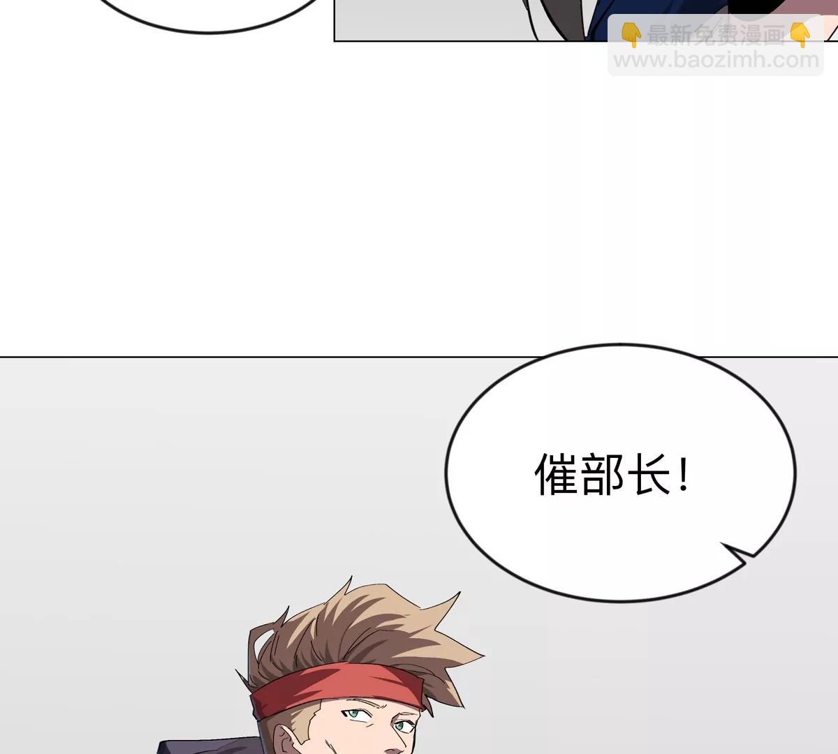 第82话 一粒砂黑？(1/2)-第81话