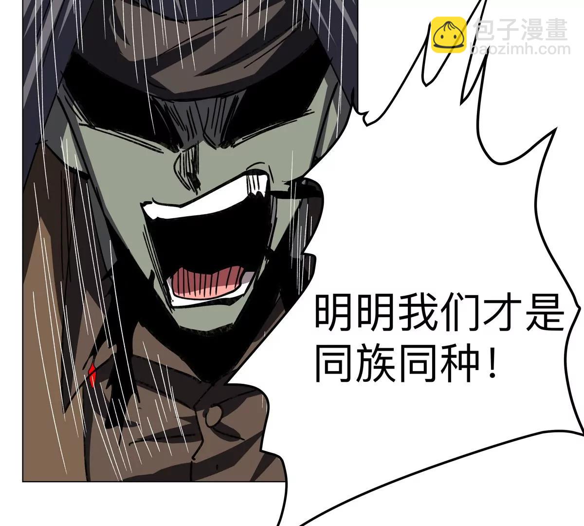 第88话 一个同类(1/2)-第87话