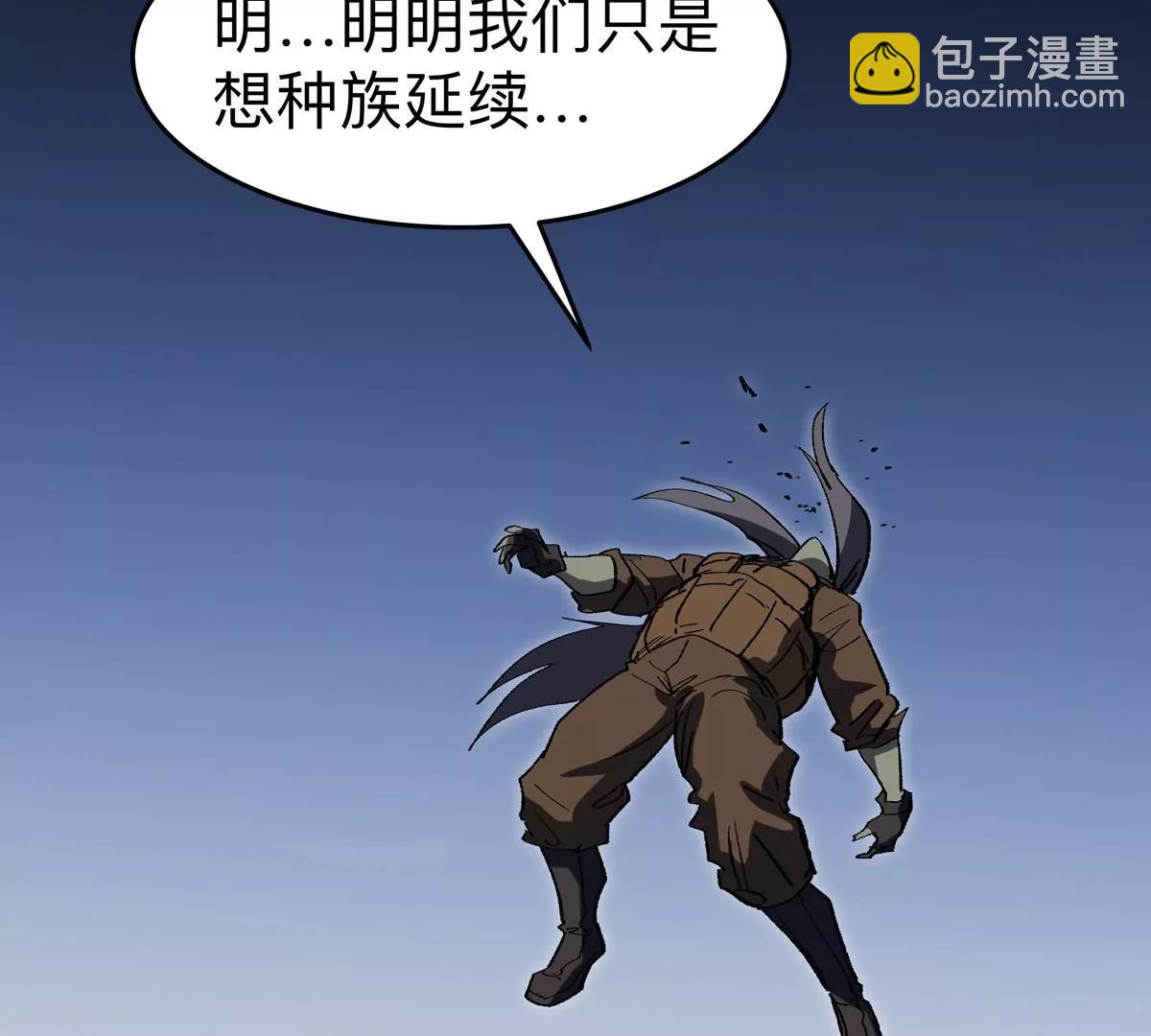 第88话 一个同类(1/2)-第87话