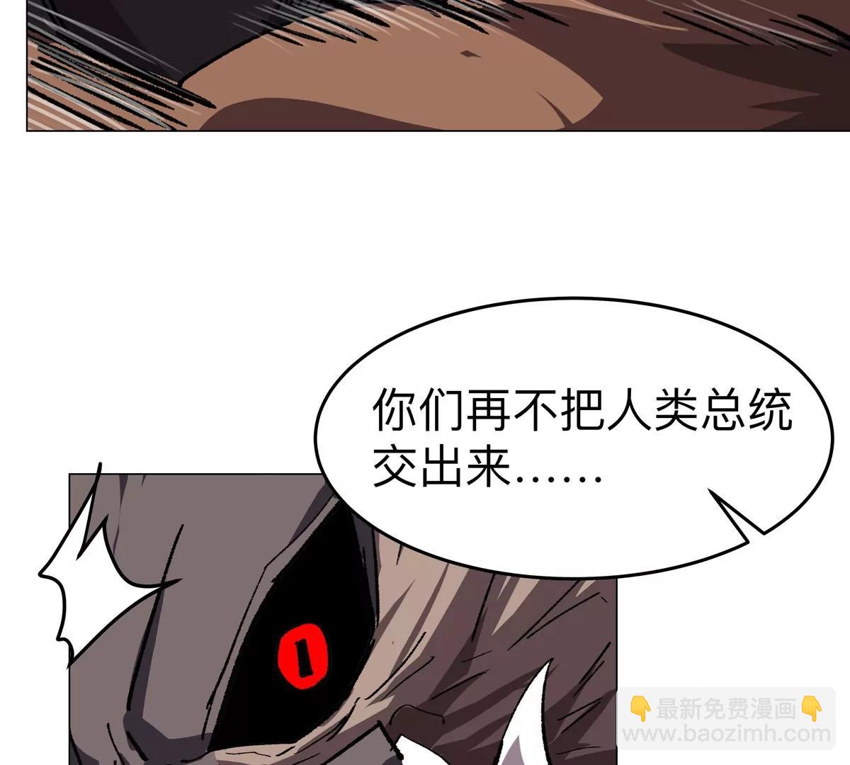 第88话 一个同类(1/2)-第87话