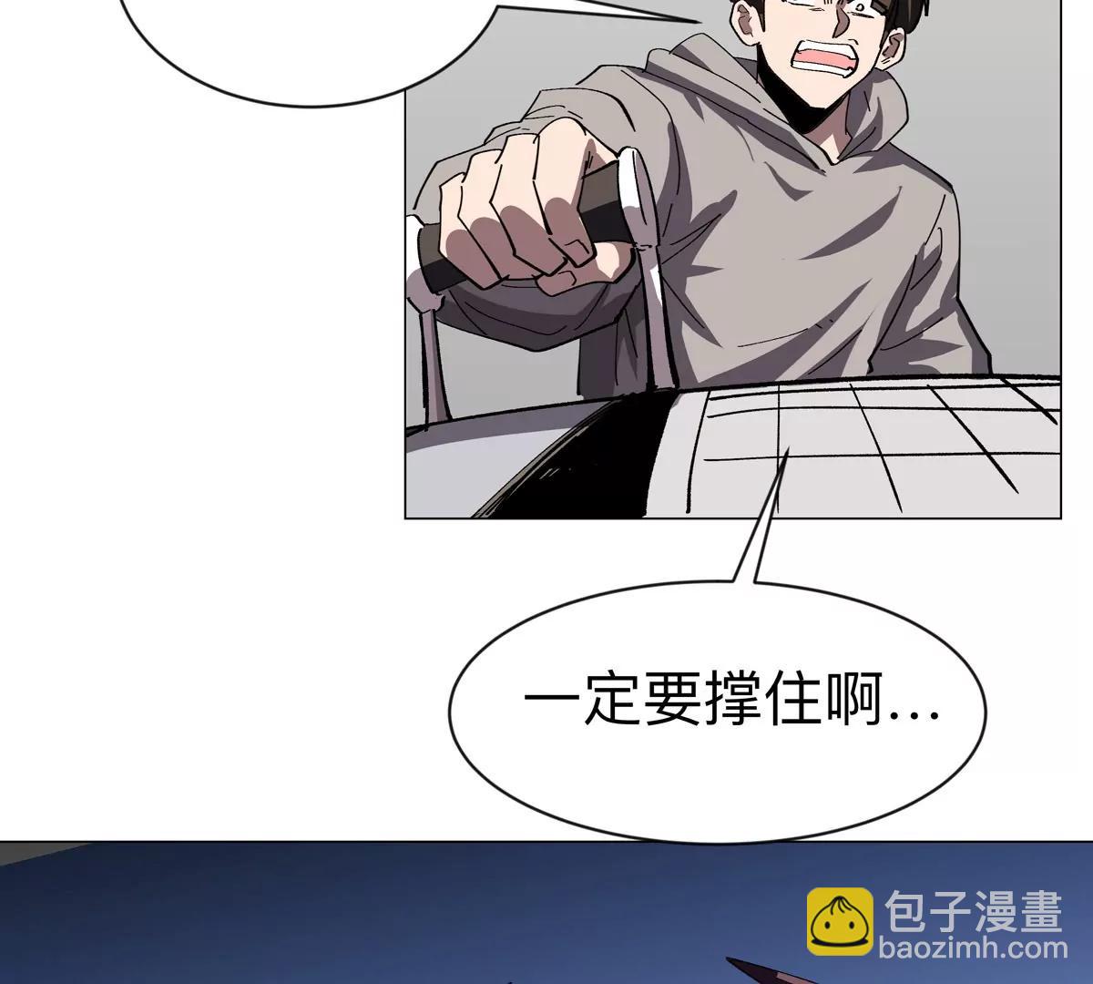 第88话 一个同类(1/2)-第87话