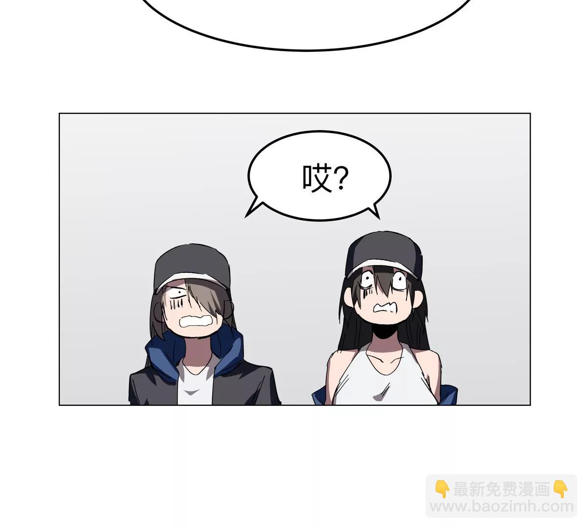江思先生 - 第90話  停(2/2) - 3
