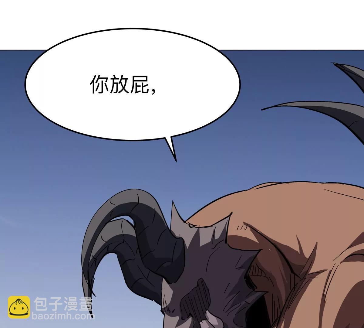 江思先生 - 第90話  停(2/2) - 4