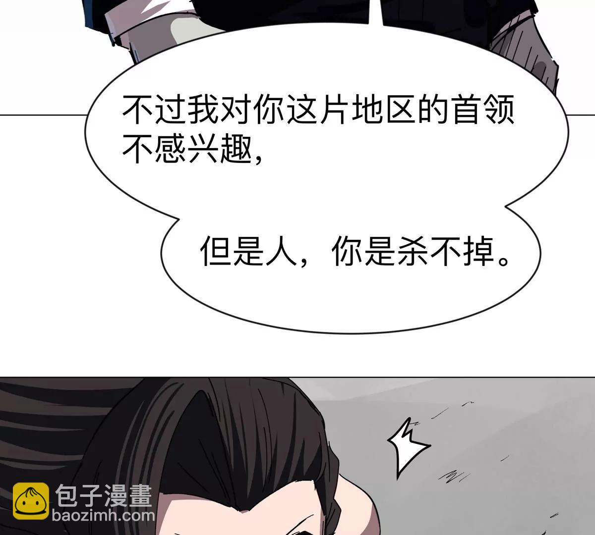 第92话 任务失败(1/2)-第91话