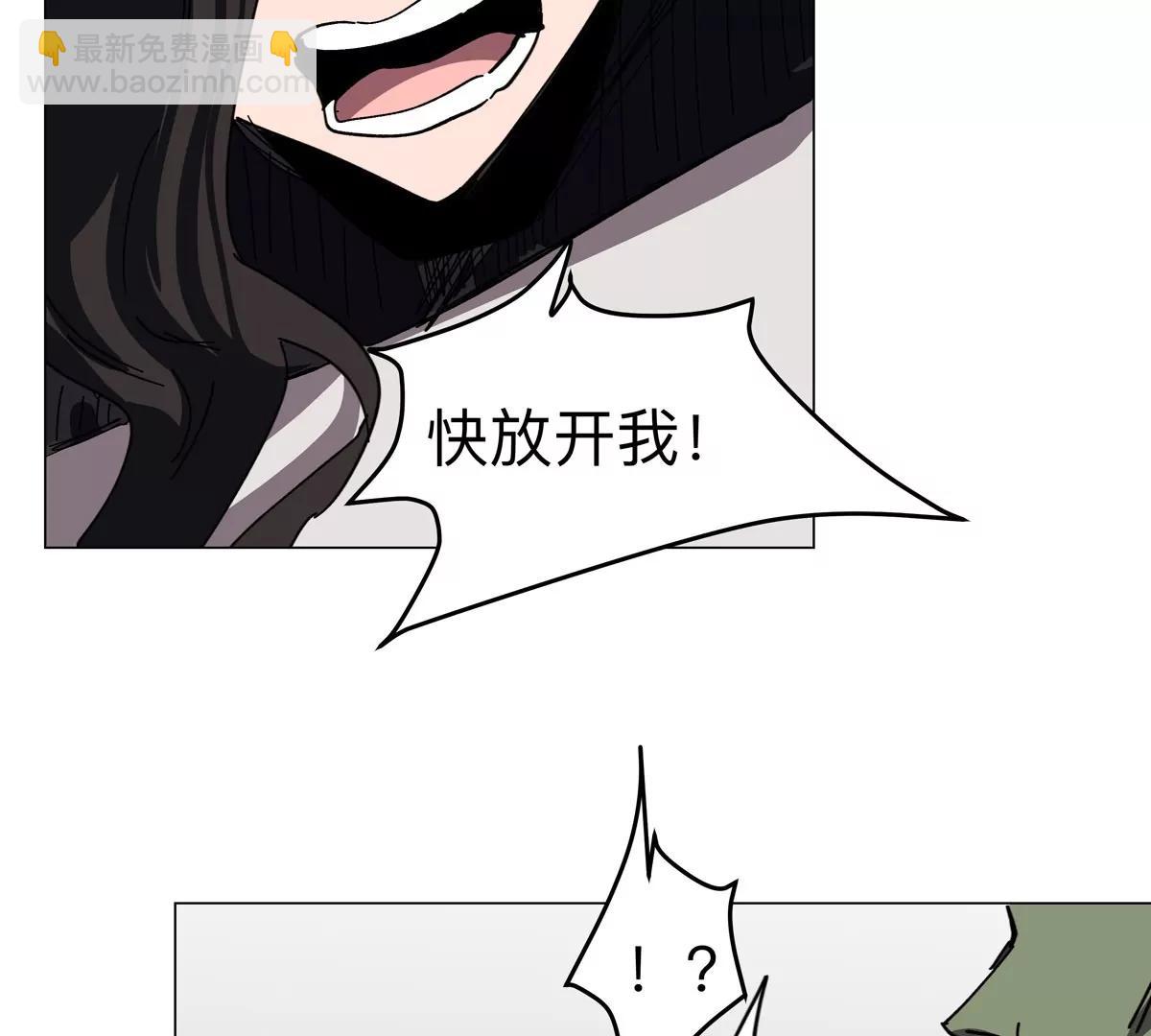 第92话 任务失败(1/2)-第91话