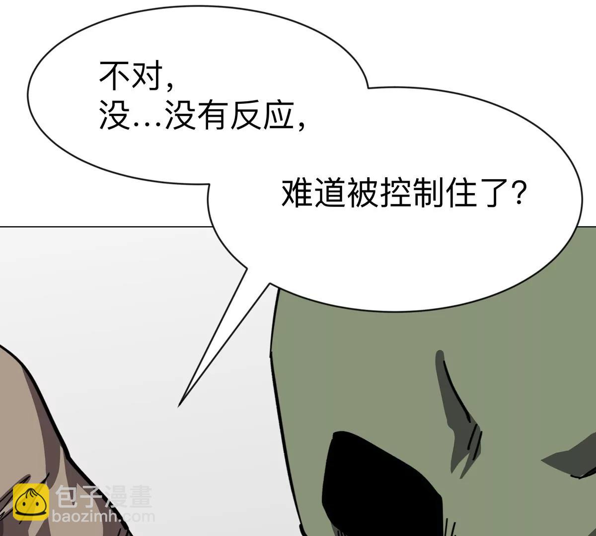 第92话 任务失败(1/2)-第91话