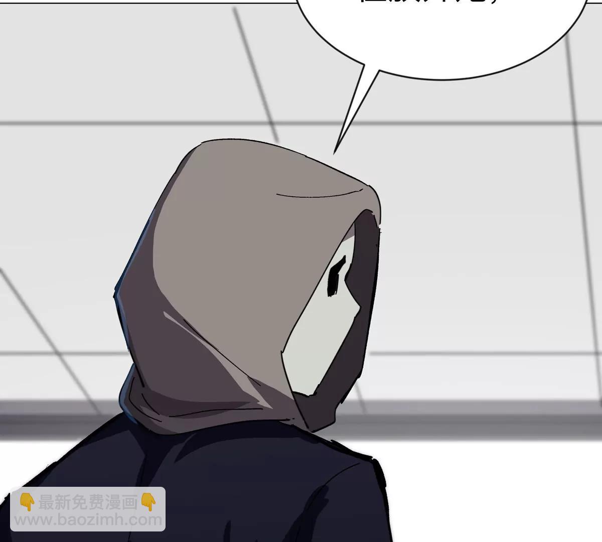 第92话 任务失败(1/2)-第91话