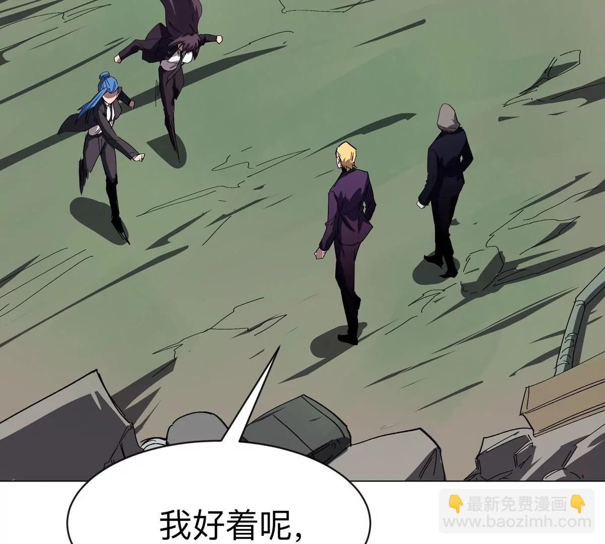 第92话 任务失败(1/2)-第91话