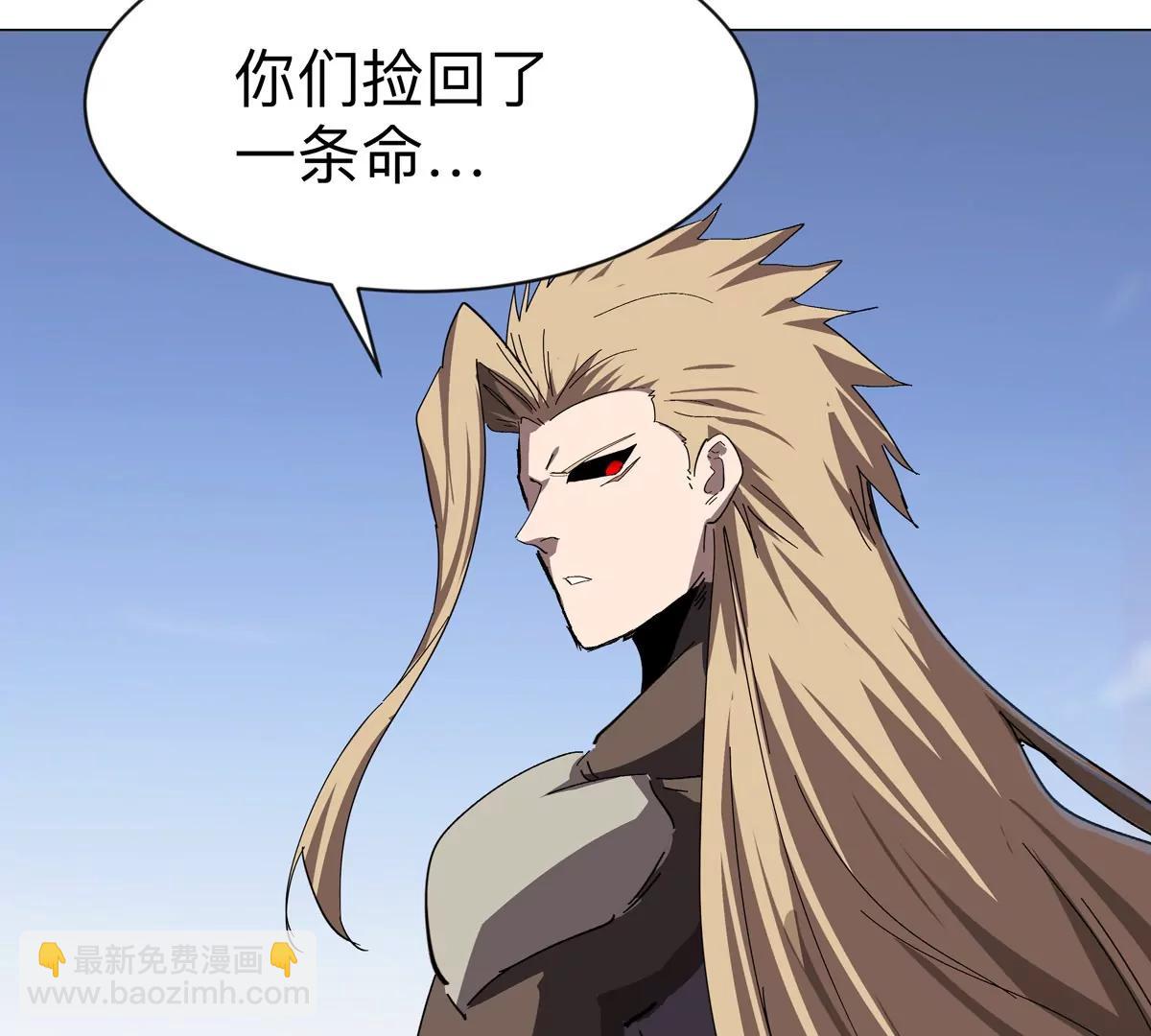 第92话 任务失败(1/2)-第91话