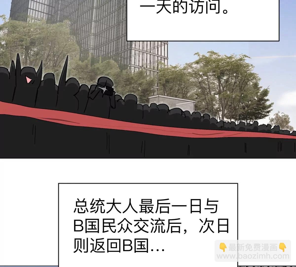 第92话 任务失败(1/2)-第91话