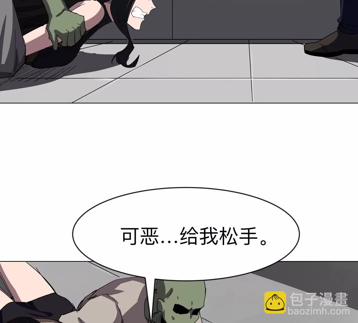 第92话 任务失败(1/2)-第91话