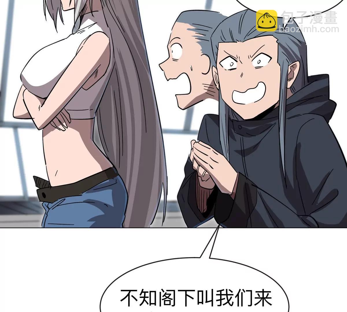 第96话 &ldquo;派对&rdquo;？(1/2)-第95话