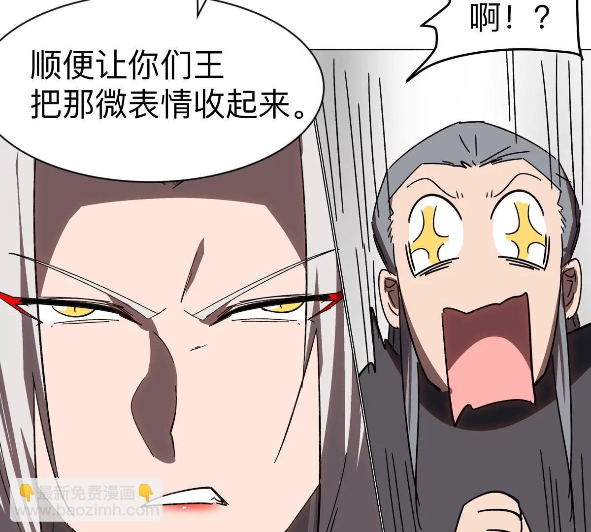 第96话 &ldquo;派对&rdquo;？(1/2)-第95话