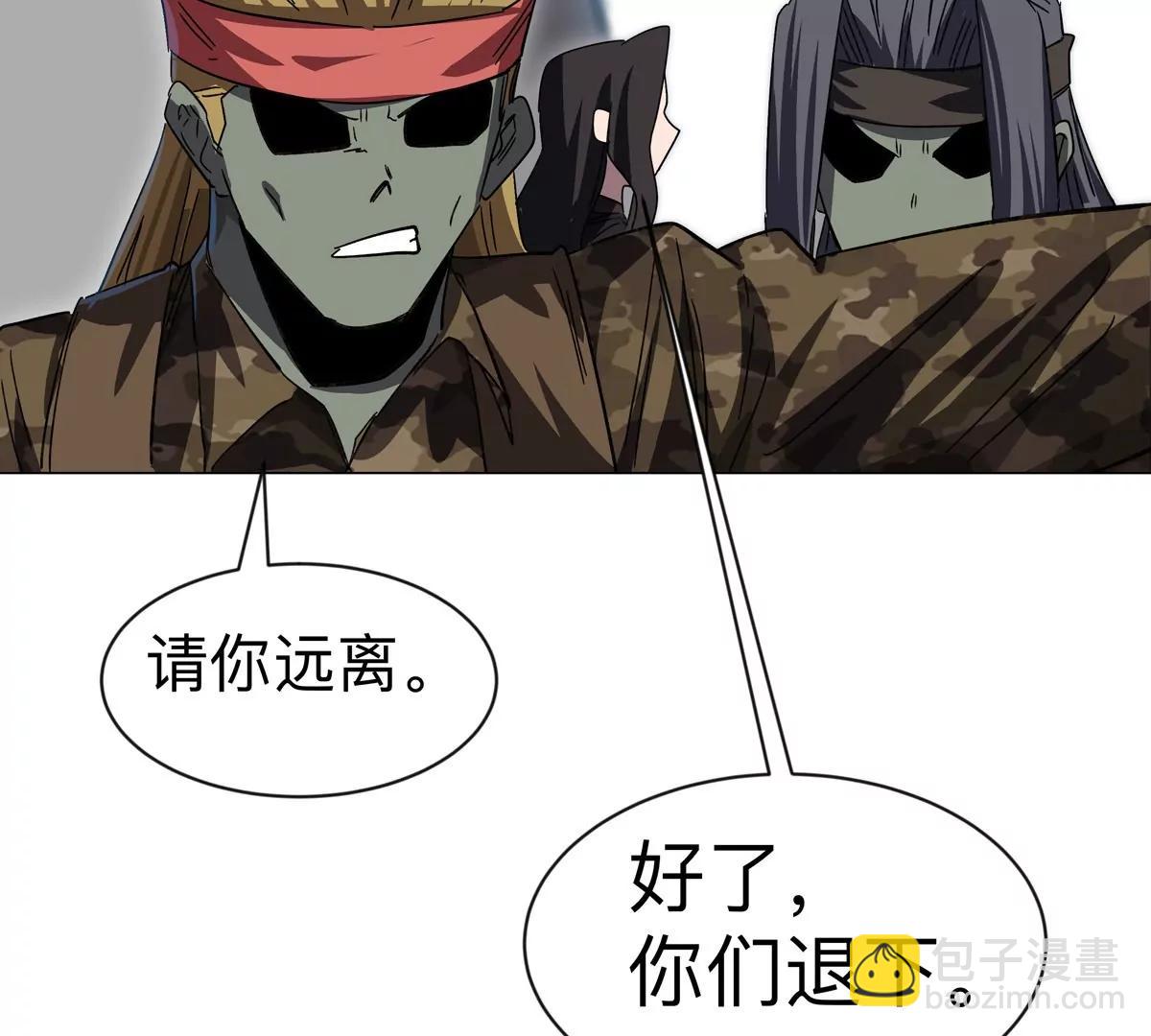 第96话 &ldquo;派对&rdquo;？(1/2)-第95话