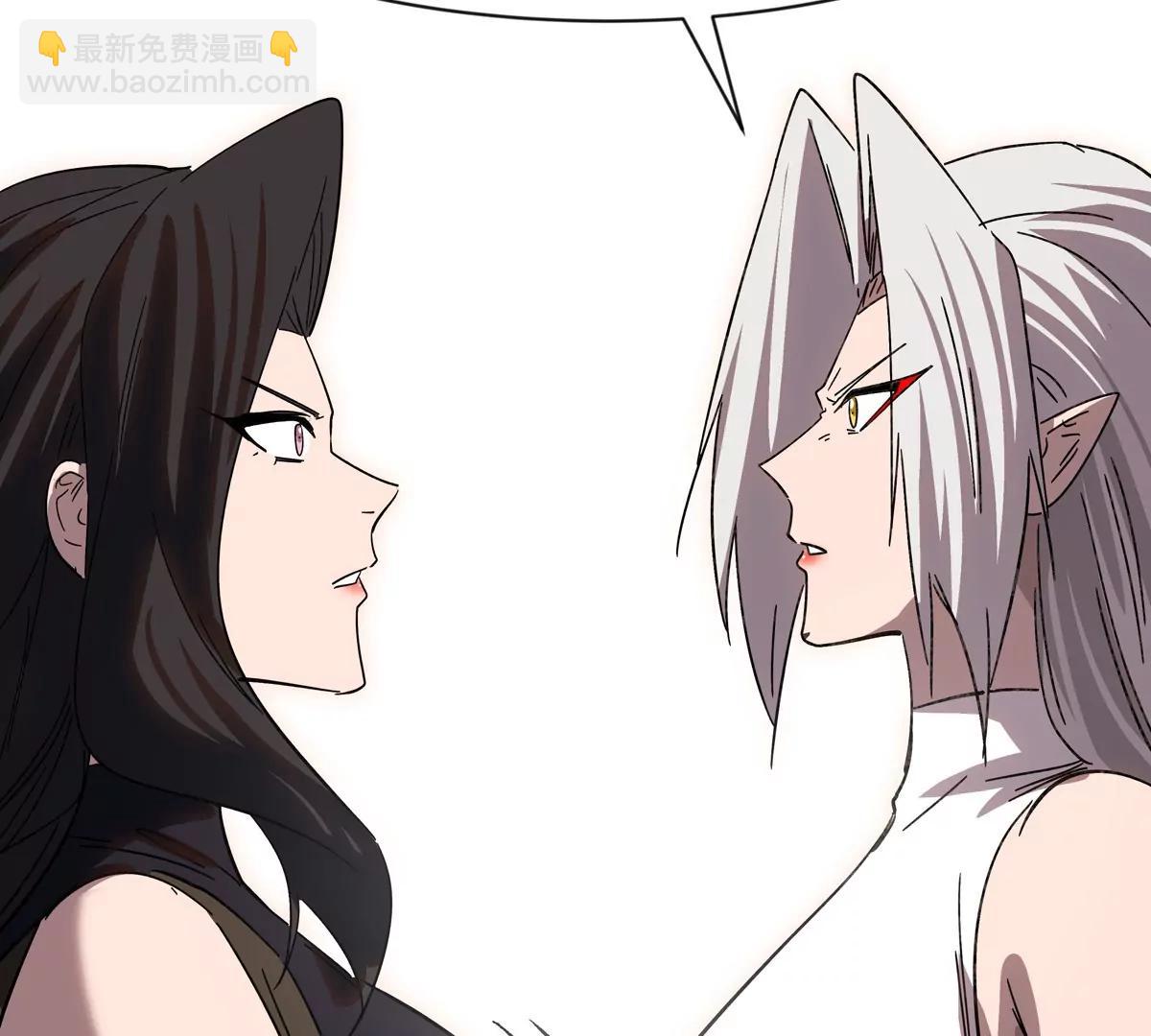 第96话 &ldquo;派对&rdquo;？(1/2)-第95话