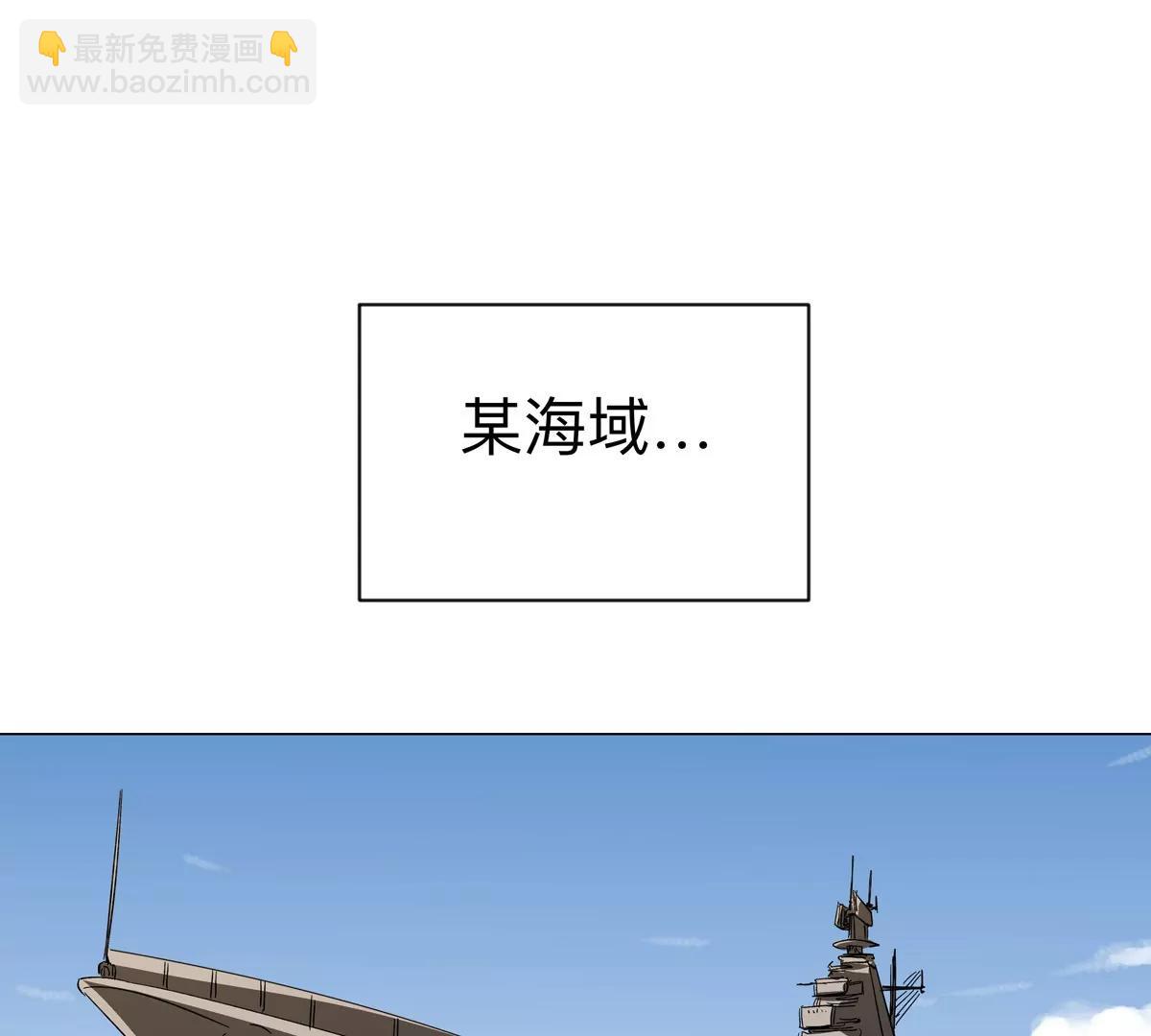 第96话 &ldquo;派对&rdquo;？(1/2)-第95话