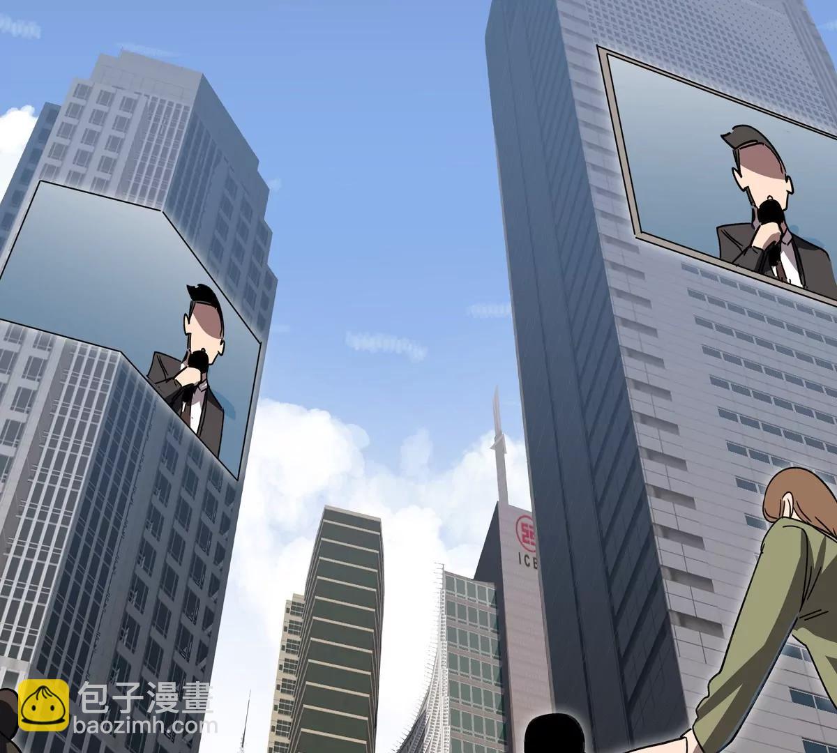 第96话 &ldquo;派对&rdquo;？(1/2)-第95话