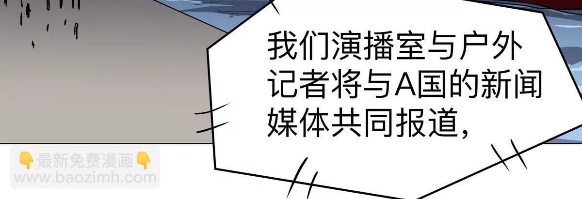 第96话 &ldquo;派对&rdquo;？(1/2)-第95话