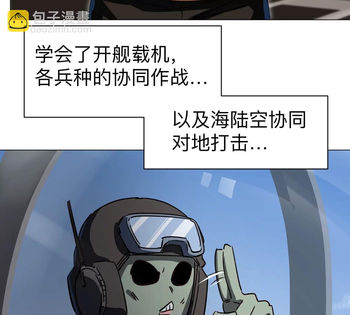 第98话 远航开始(1/2)-第97话