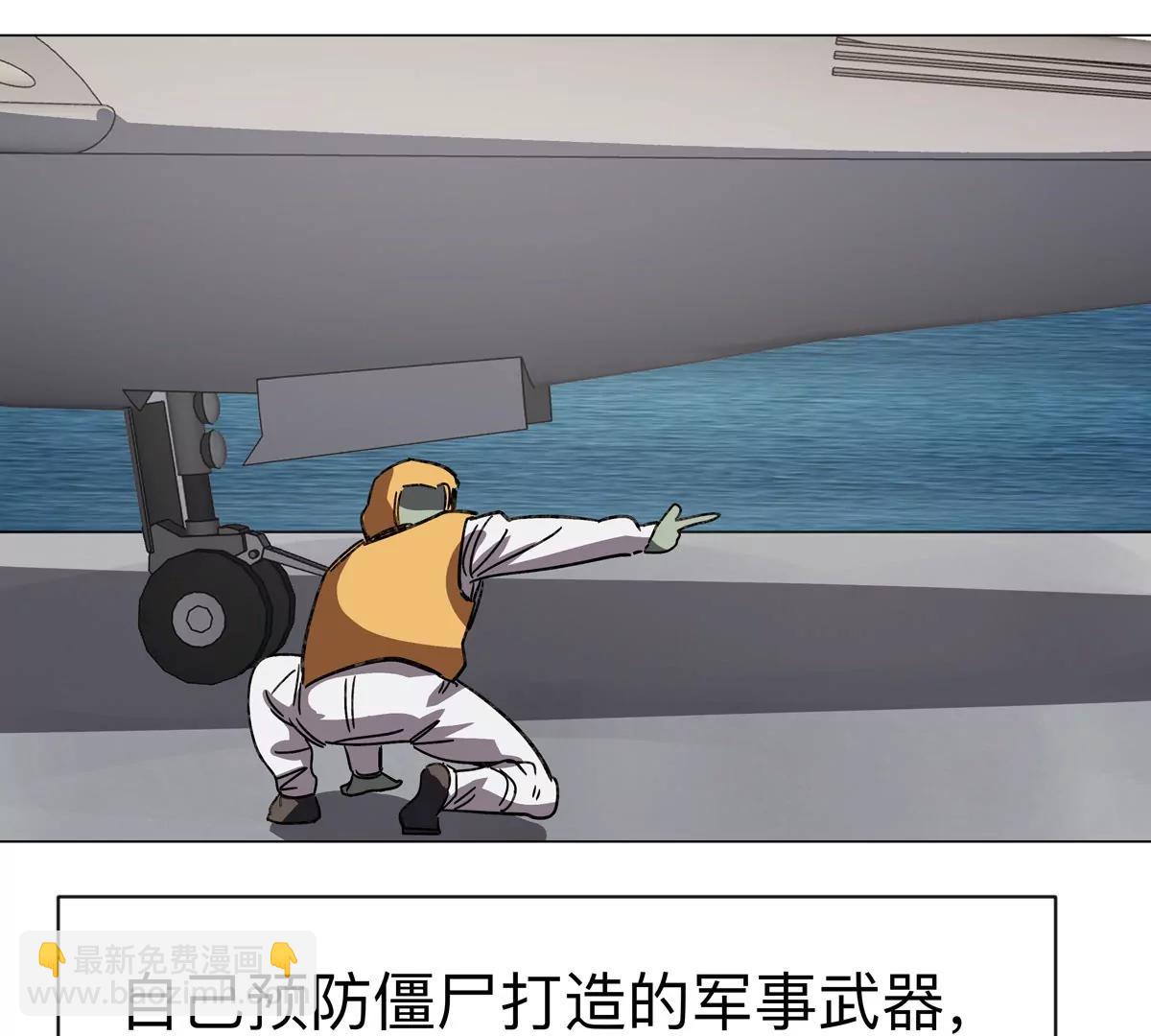 第98话 远航开始(1/2)-第97话