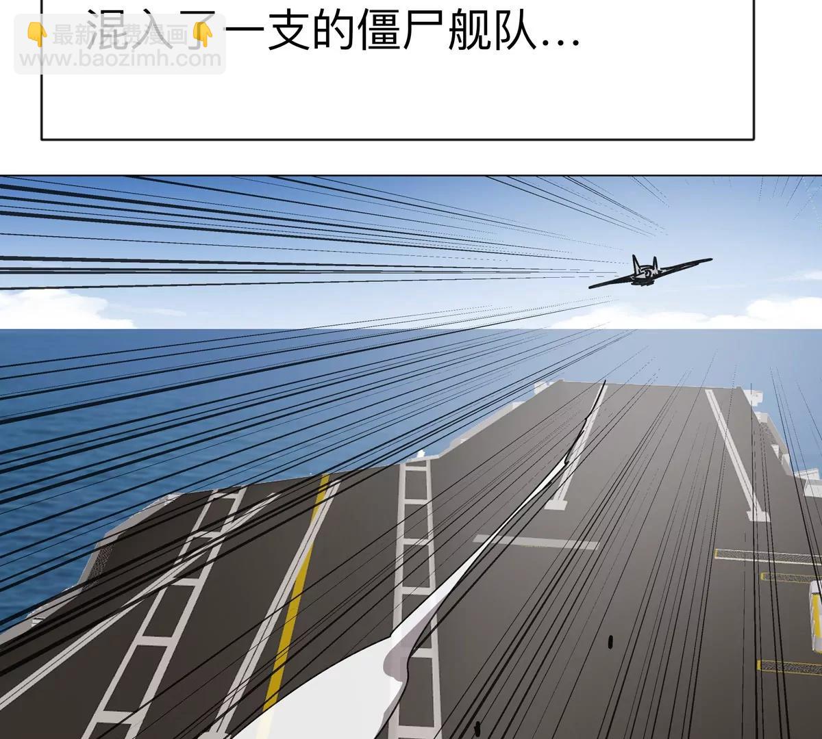 第98话 远航开始(1/2)-第97话