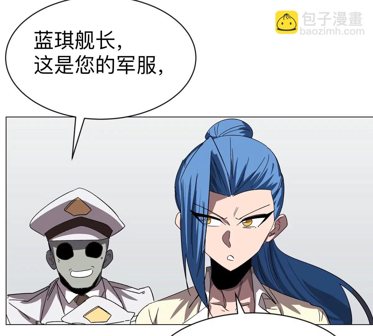 第98话 远航开始(1/2)-第97话