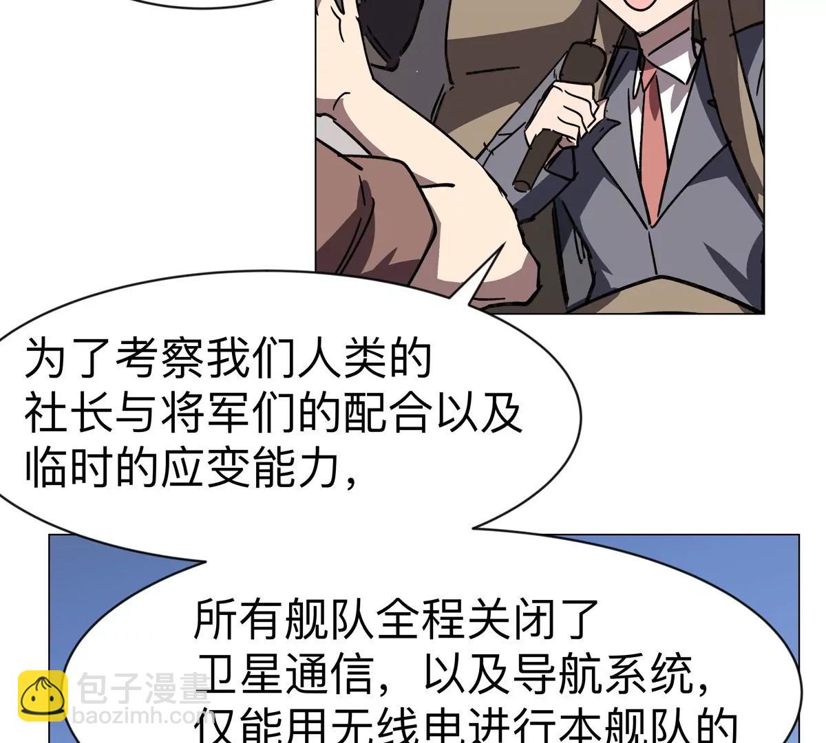 第98话 远航开始(1/2)-第97话