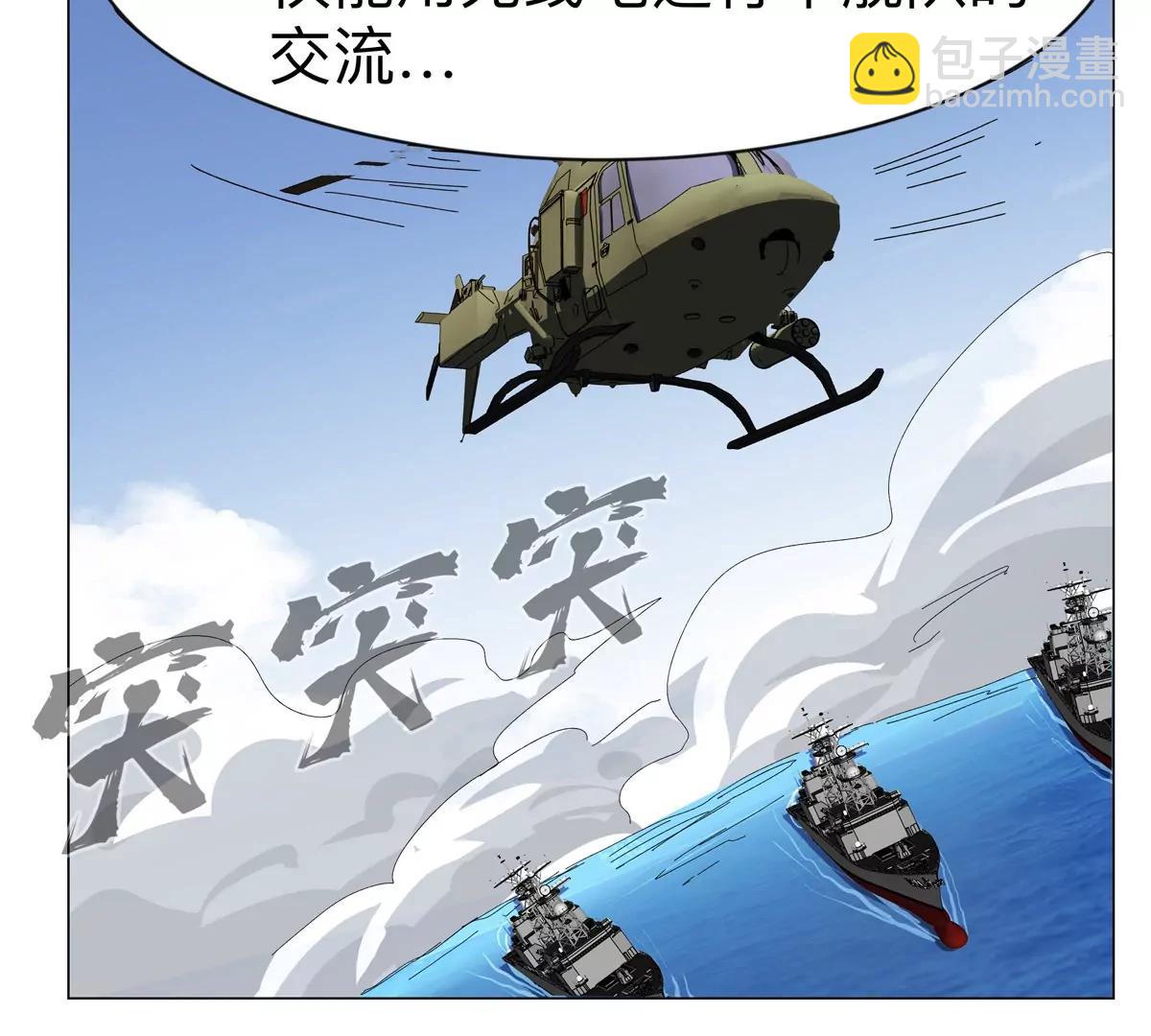 第98话 远航开始(1/2)-第97话