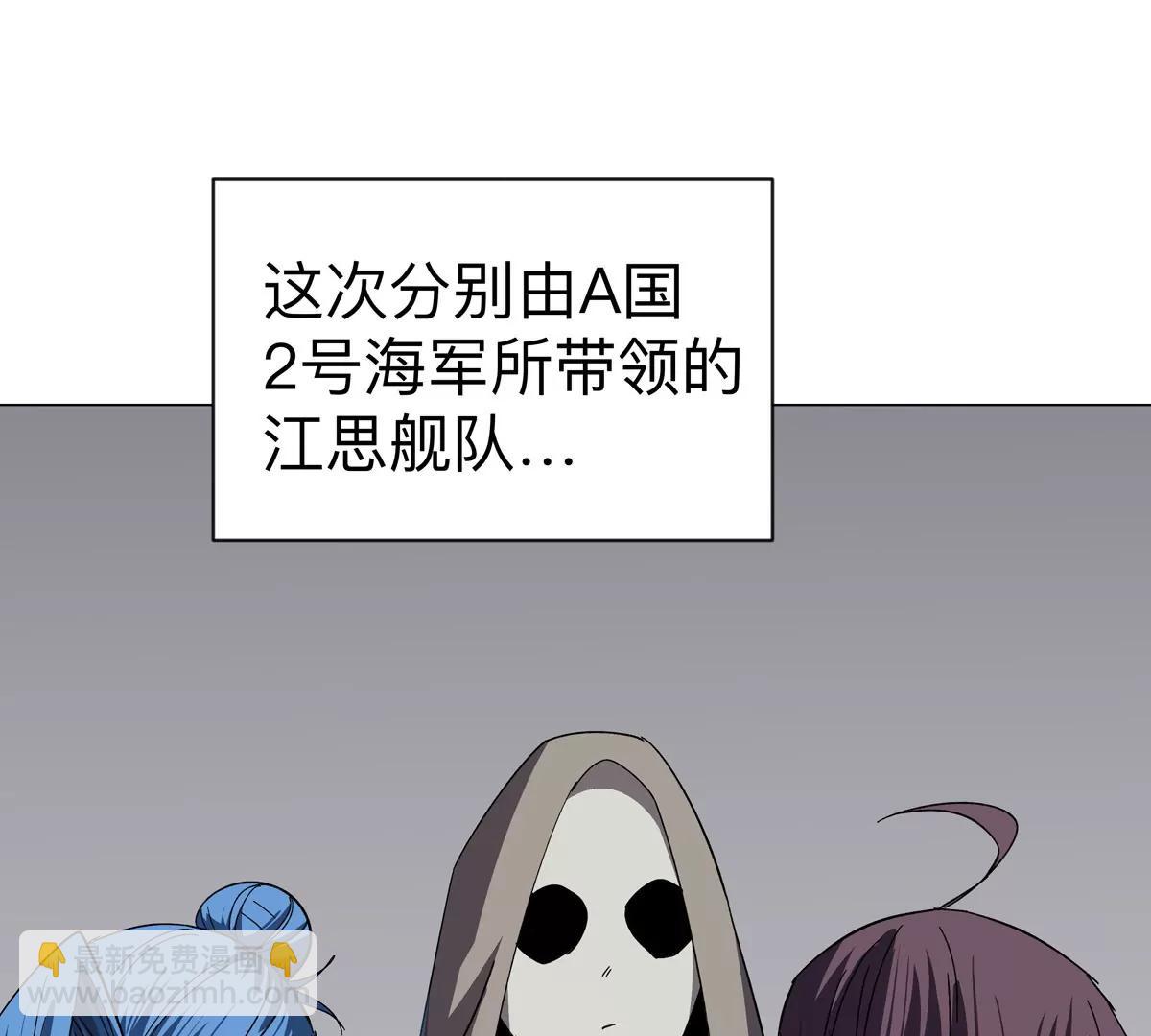 第98话 远航开始(1/2)-第97话