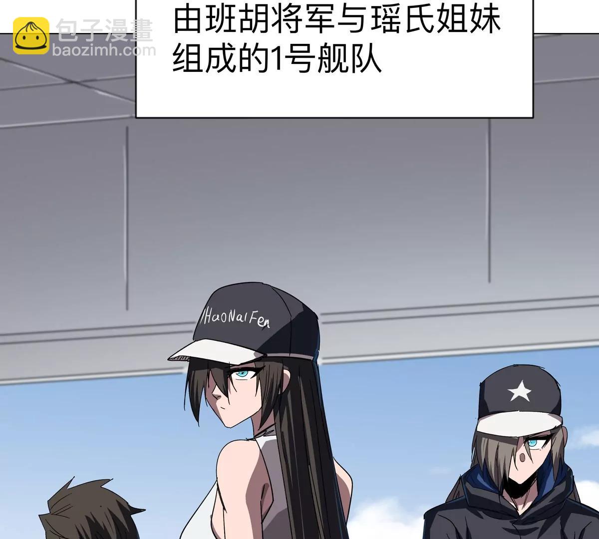 第98话 远航开始(1/2)-第97话