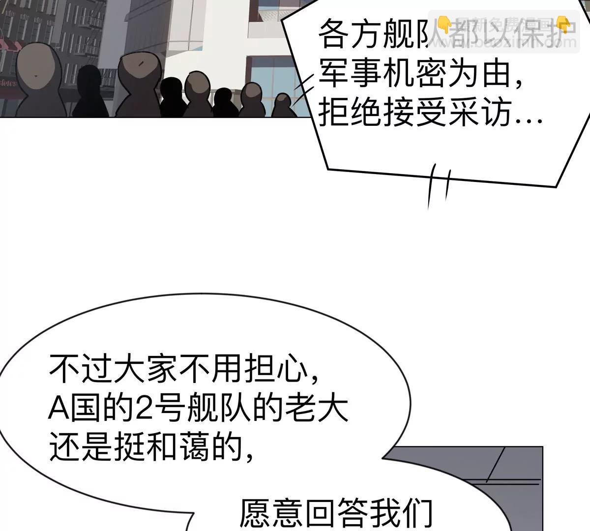 第98话 远航开始(1/2)-第97话