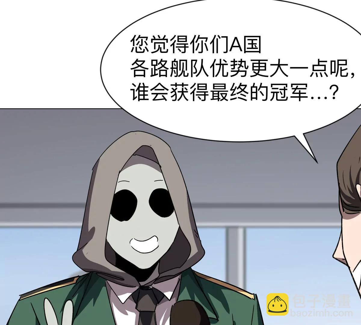 第98话 远航开始(1/2)-第97话