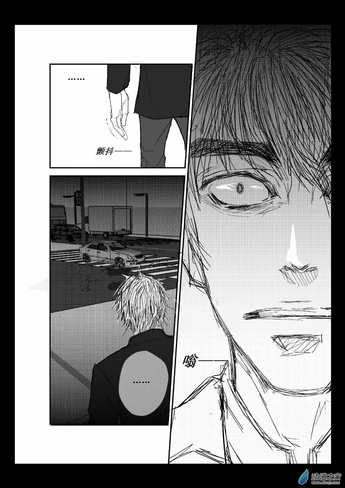 第01话 故人-第1话