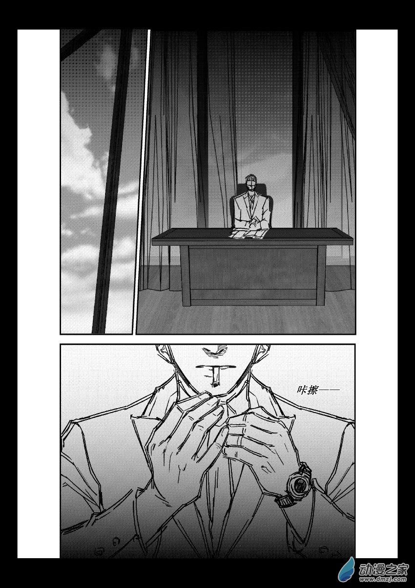 第15话 现实-第15话