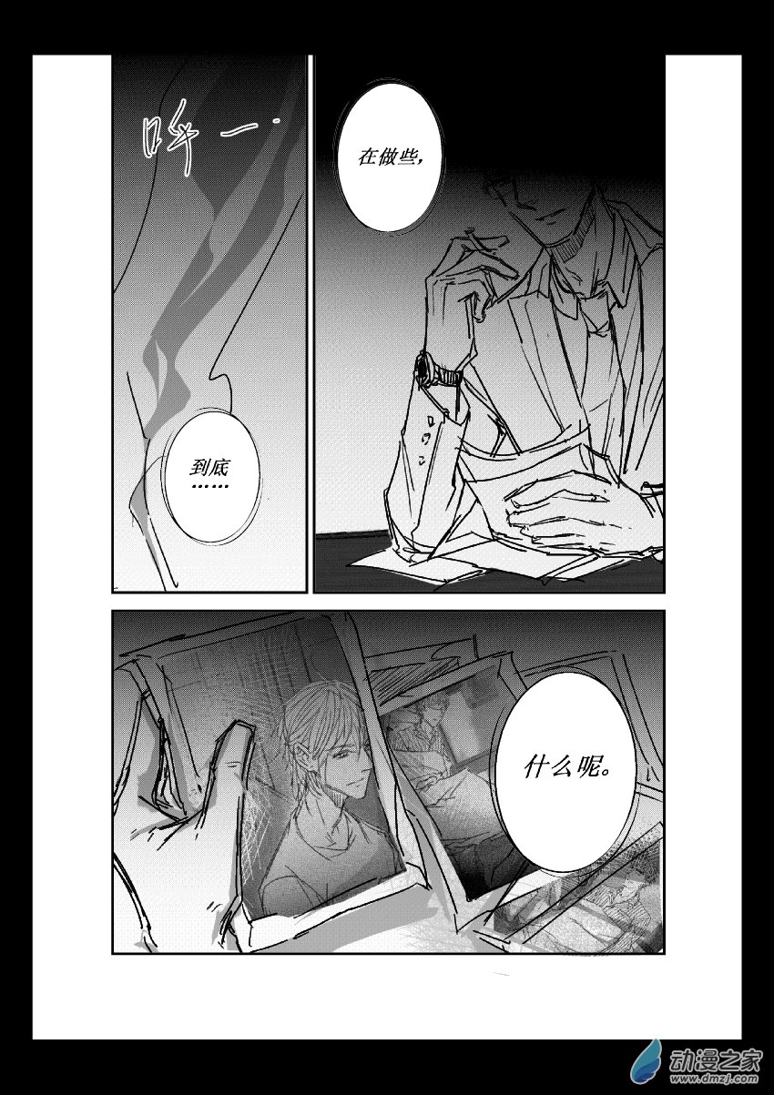 第15话 现实-第15话