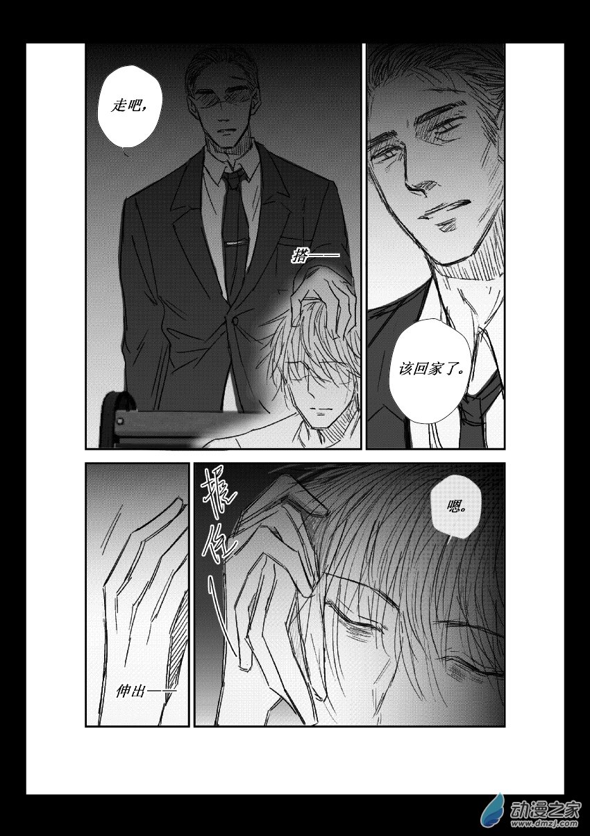 第26话 出国-第25话