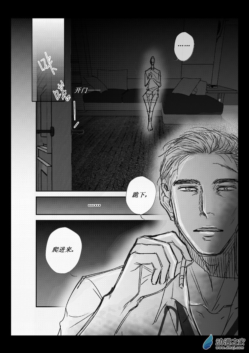 第26话 出国-第25话