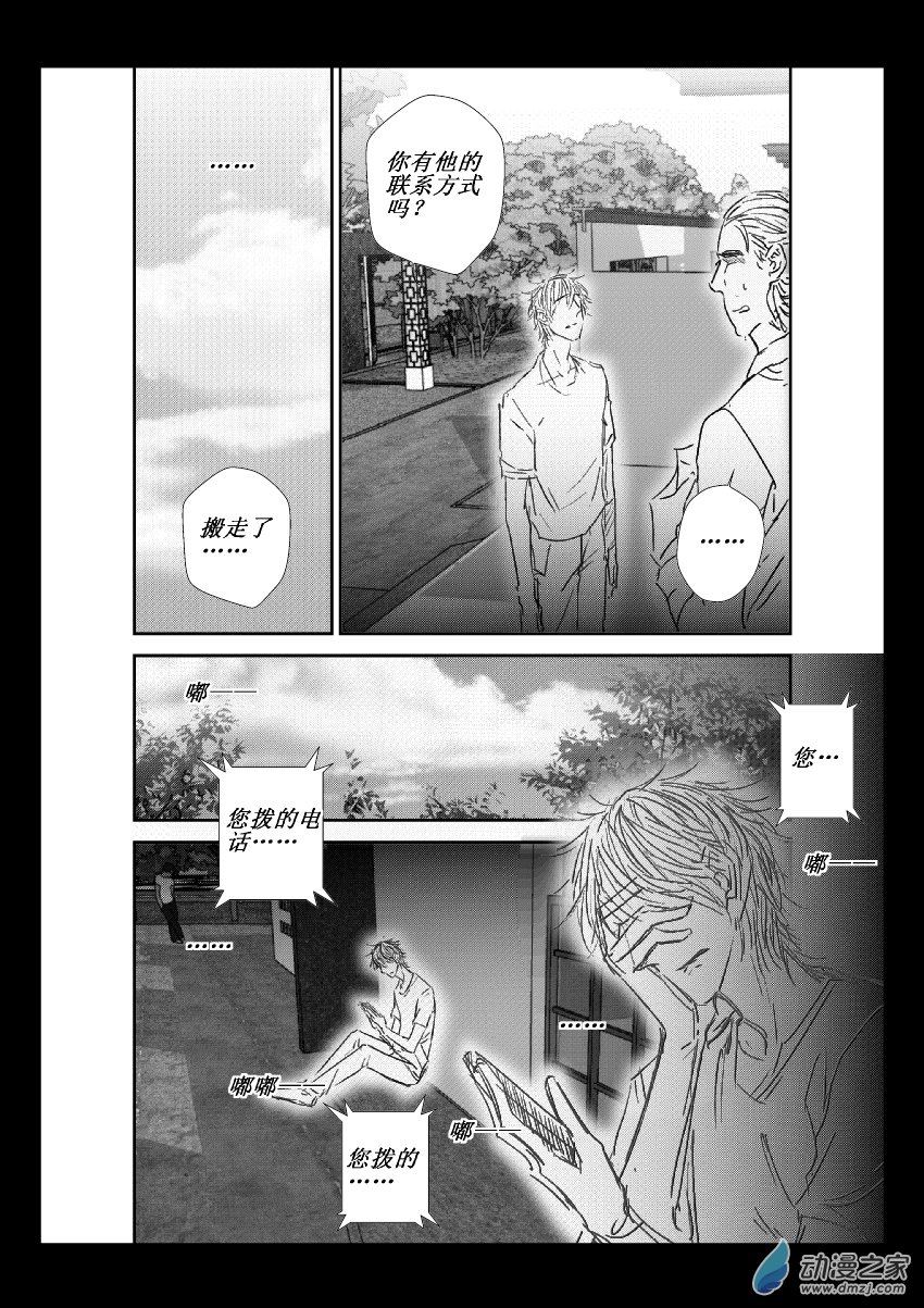 第26话 出国-第25话