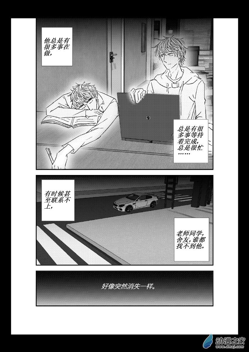 第30话 安南（二）-第29话