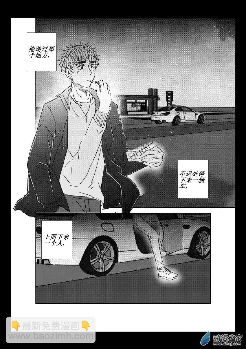 第32话 补充-第31话