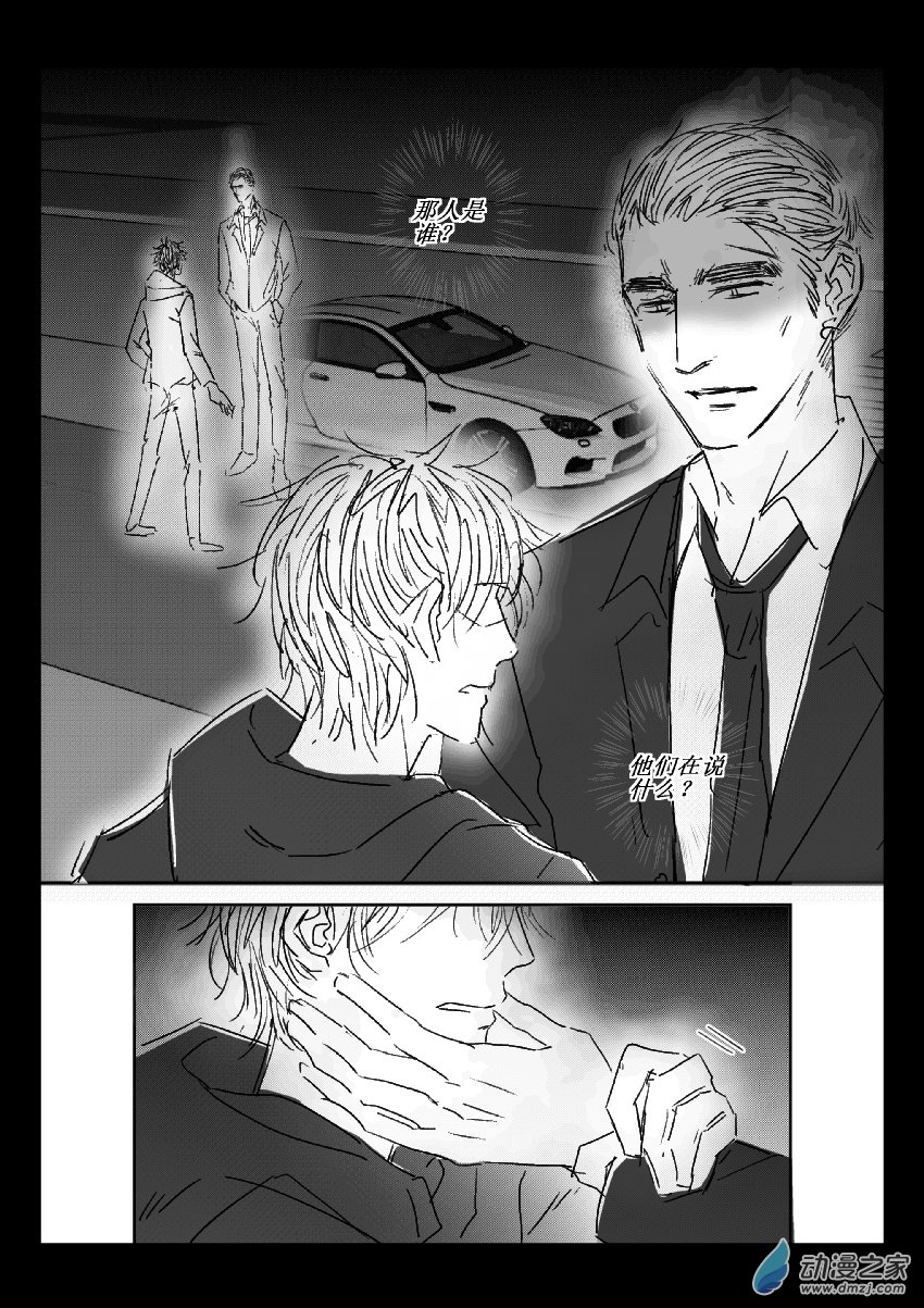 第32话 补充-第31话